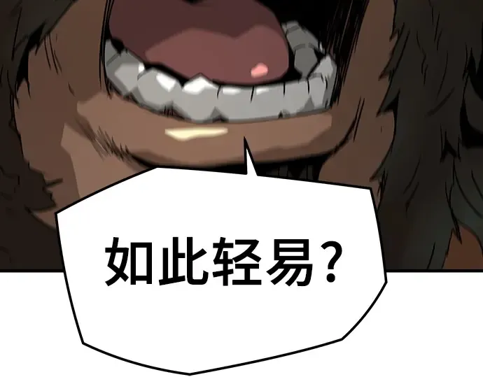 第78话 第218页