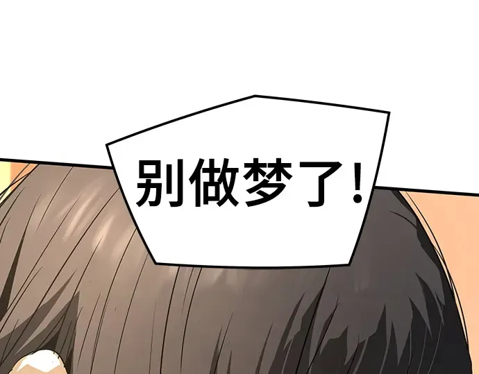 第78话 第219页