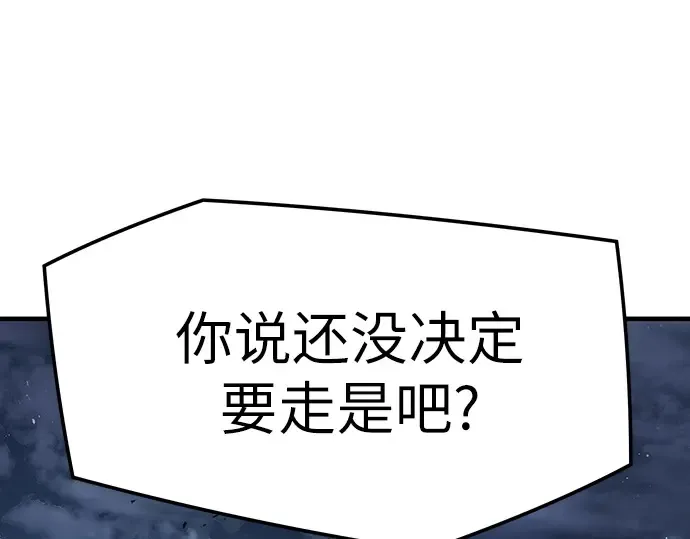第78话 第226页