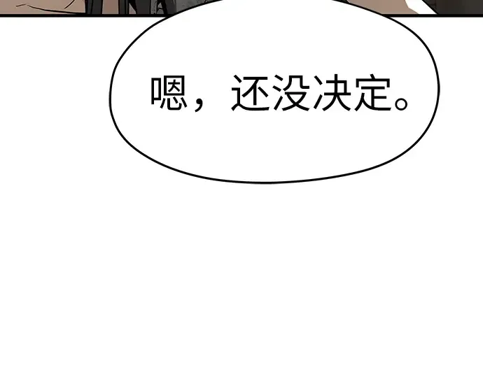第78话 第230页