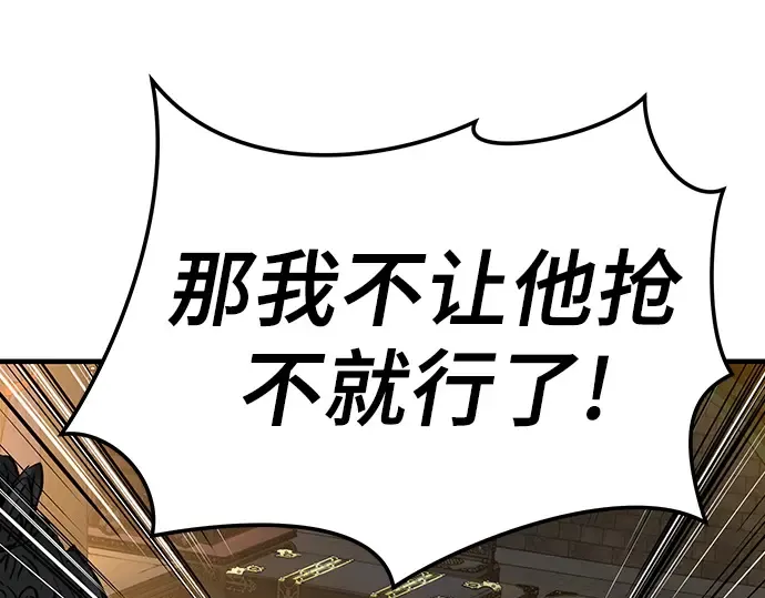 第78话 第231页