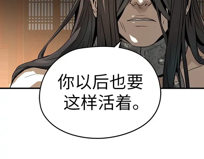 第78话 第237页