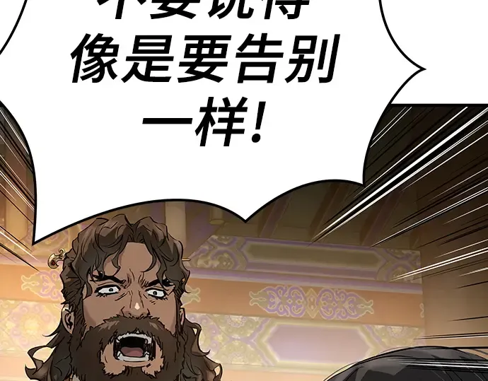 第78话 第239页
