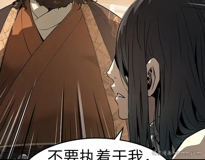 第78话 第240页