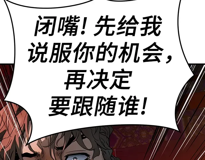 第78话 第242页