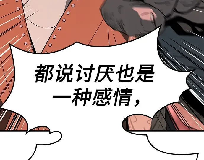 第78话 第244页