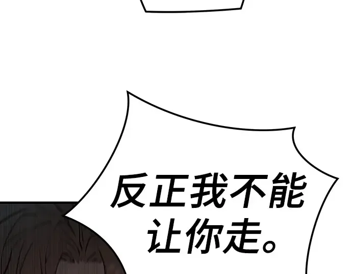 第78话 第250页