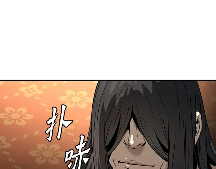 第78话 第253页