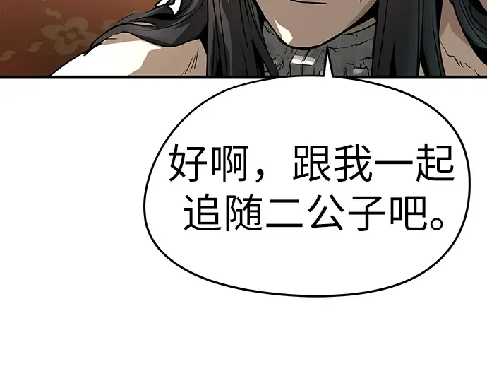 第78话 第254页
