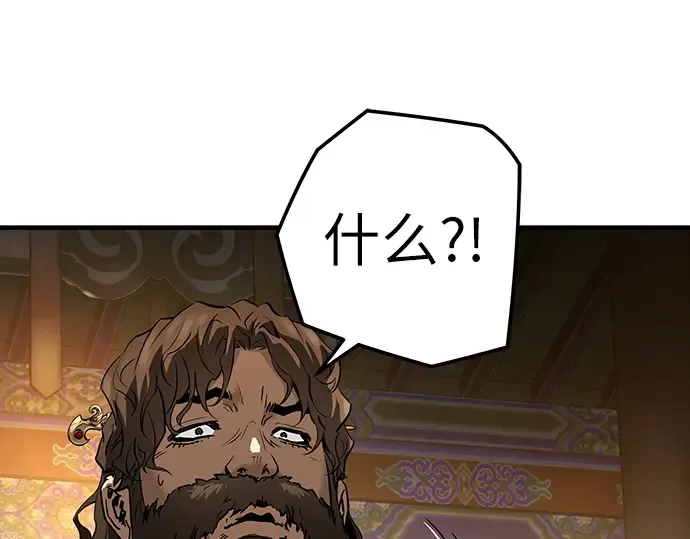 第78话 第255页