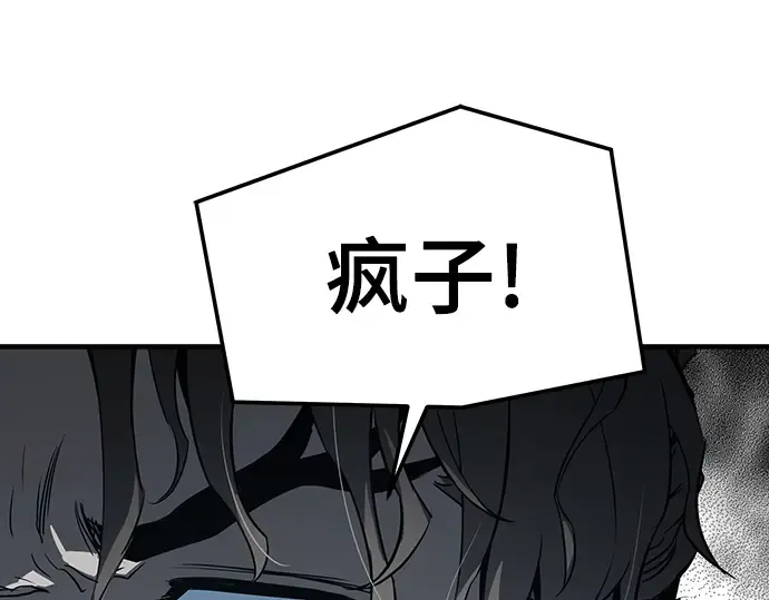 第78话 第266页