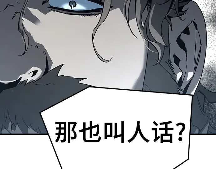 第78话 第267页