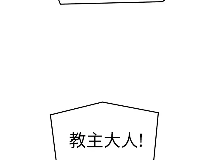 第78话 第268页