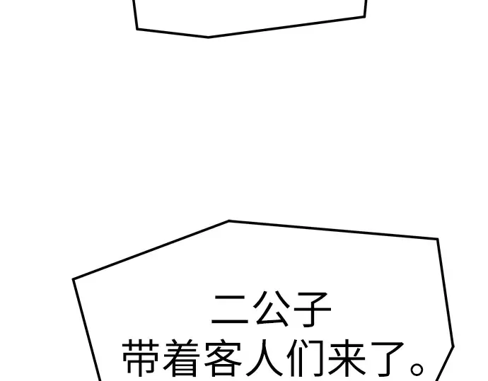 第78话 第269页