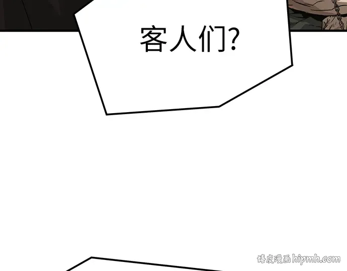 第78话 第272页
