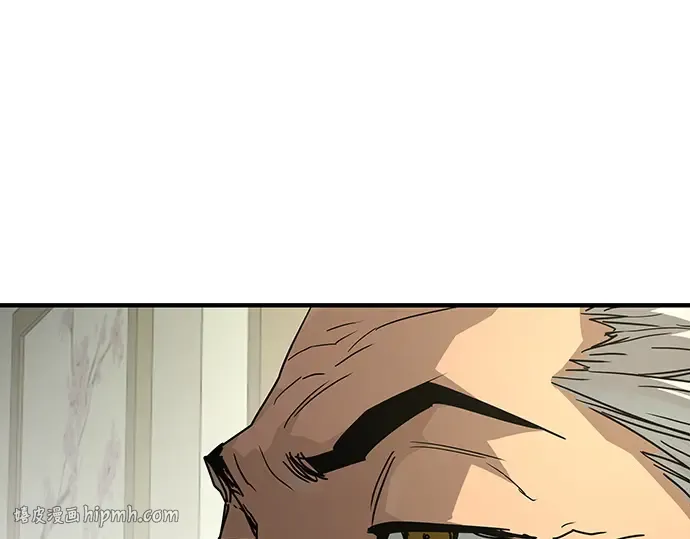 第100话 第8页