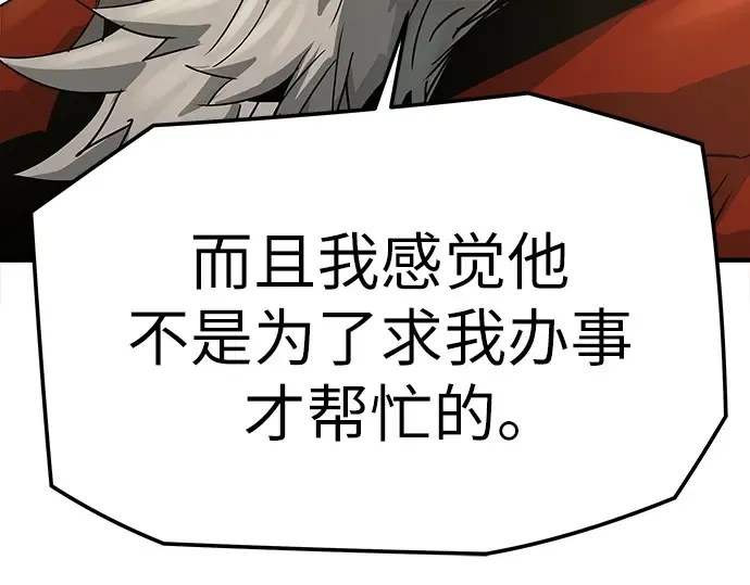 第100话 第10页