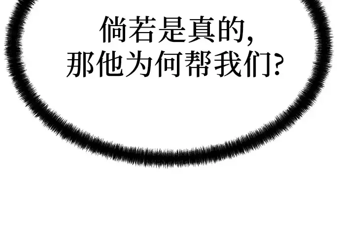 第100话 第13页