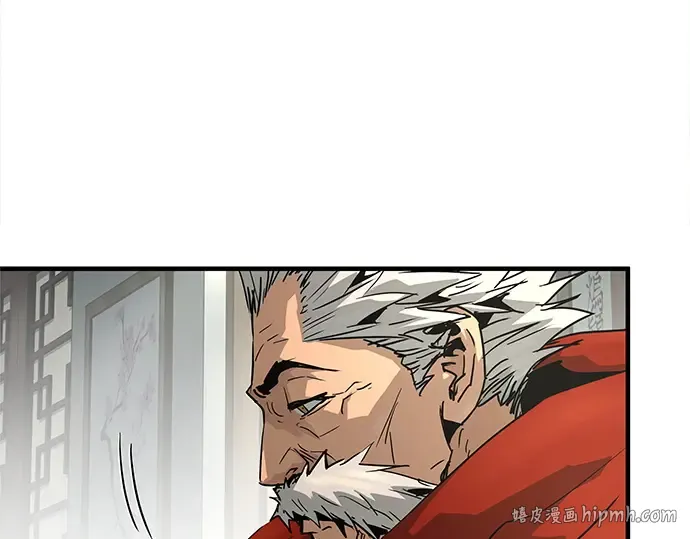 第100话 第16页
