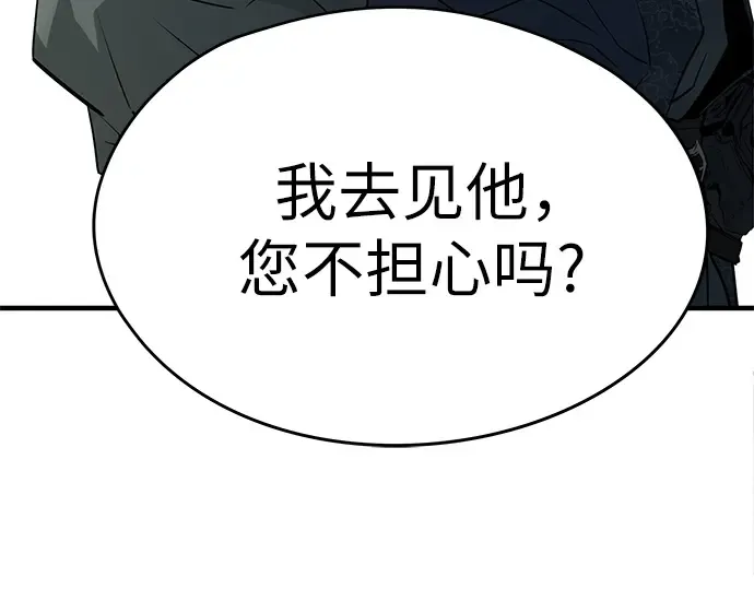第100话 第23页
