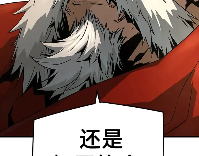 第100话 第28页