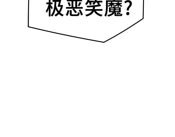 第100话 第29页