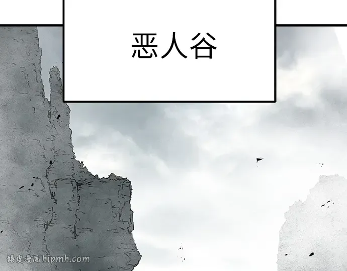 第100话 第40页
