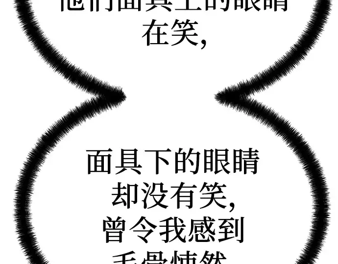 第100话 第55页