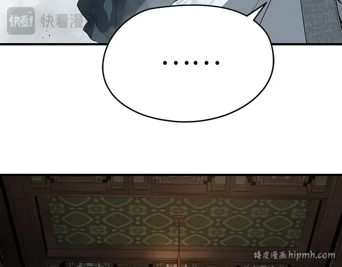 第100话 第72页