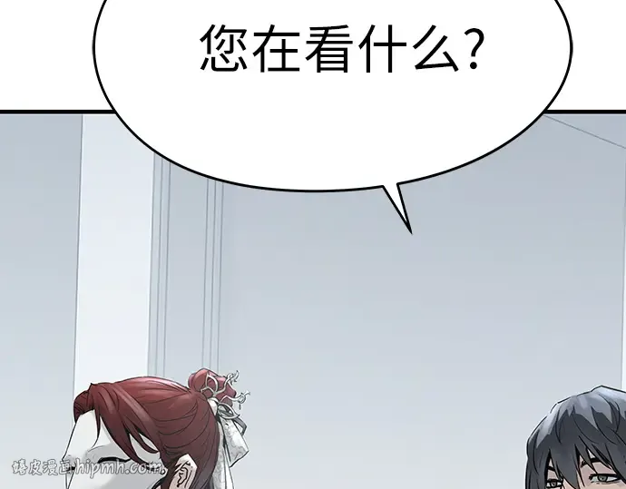 第100话 第96页