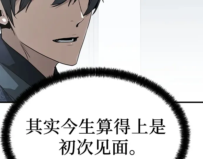 第100话 第109页
