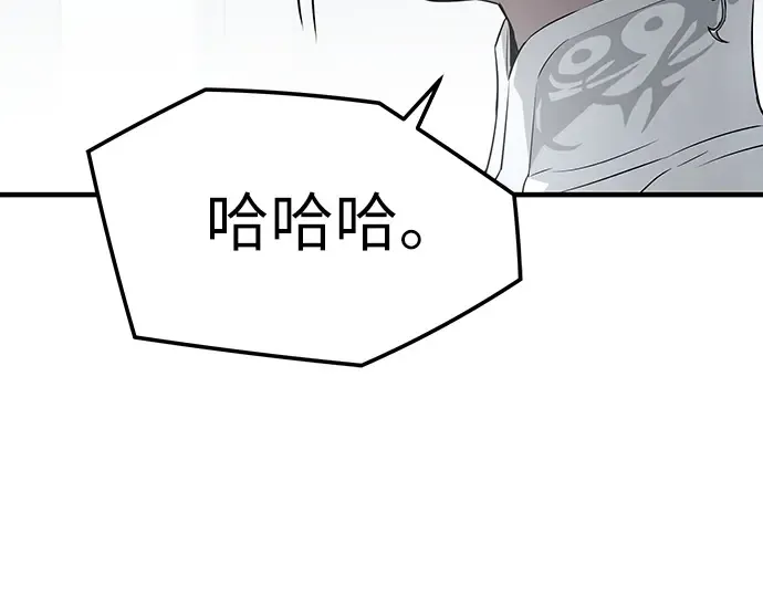 第100话 第117页