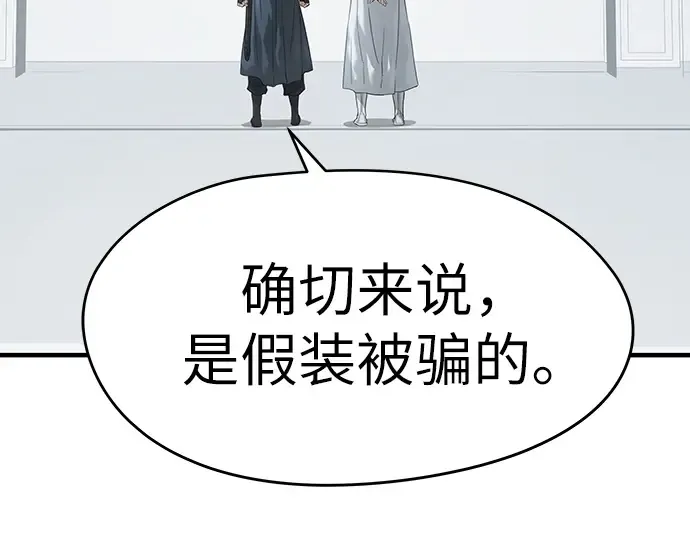 第100话 第121页