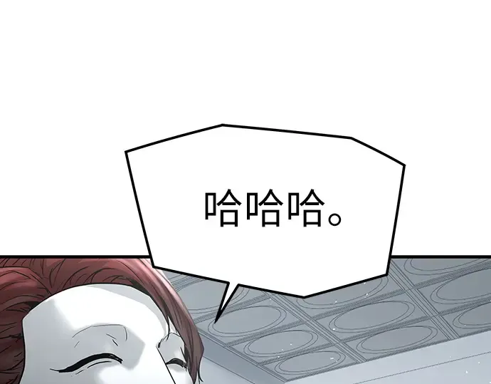 第100话 第122页