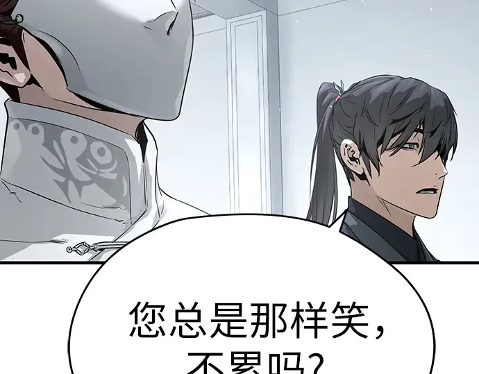 第100话 第123页