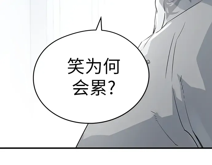 第100话 第127页