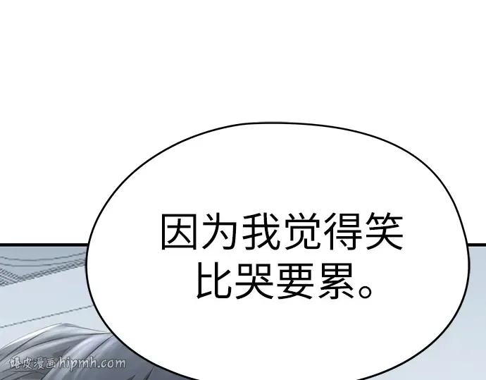 第100话 第128页