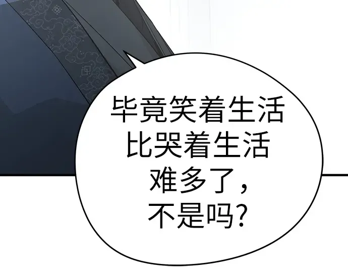 第100话 第130页
