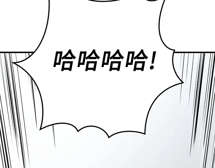第100话 第135页