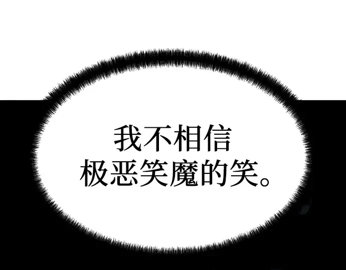 第100话 第139页