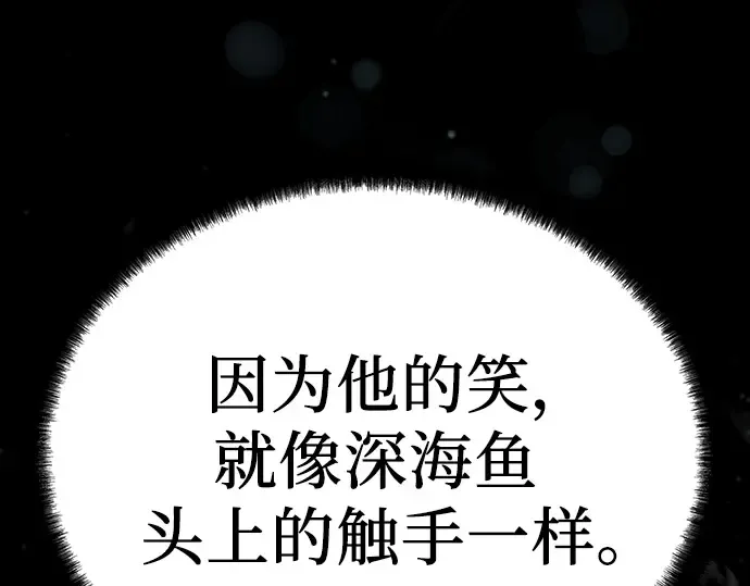 第100话 第140页