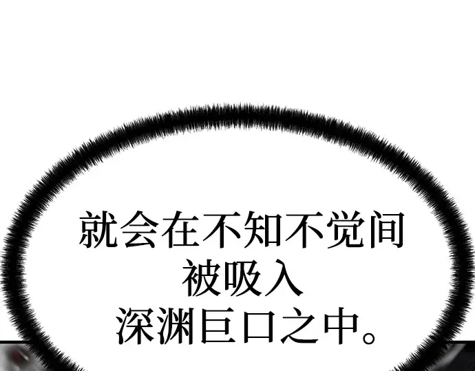 第100话 第146页