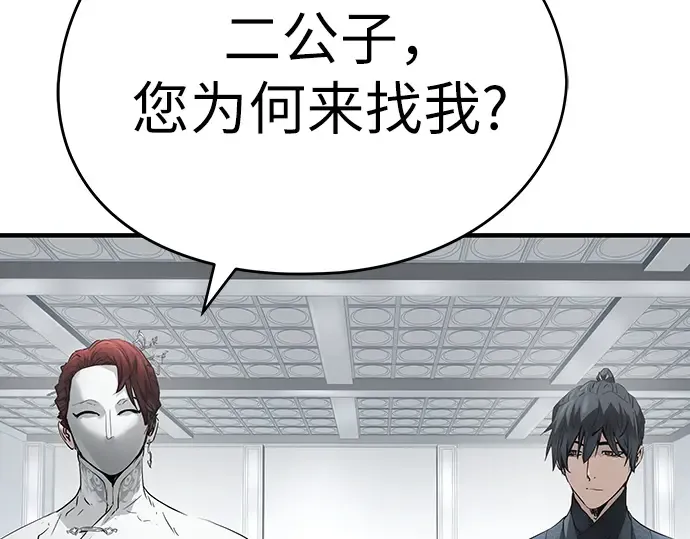 第100话 第149页