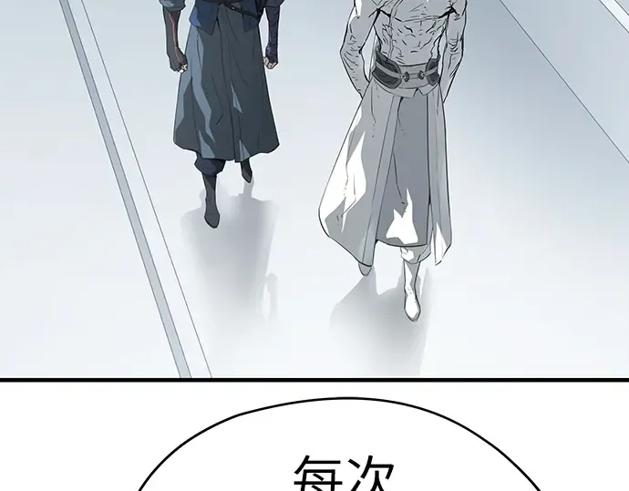 第100话 第161页