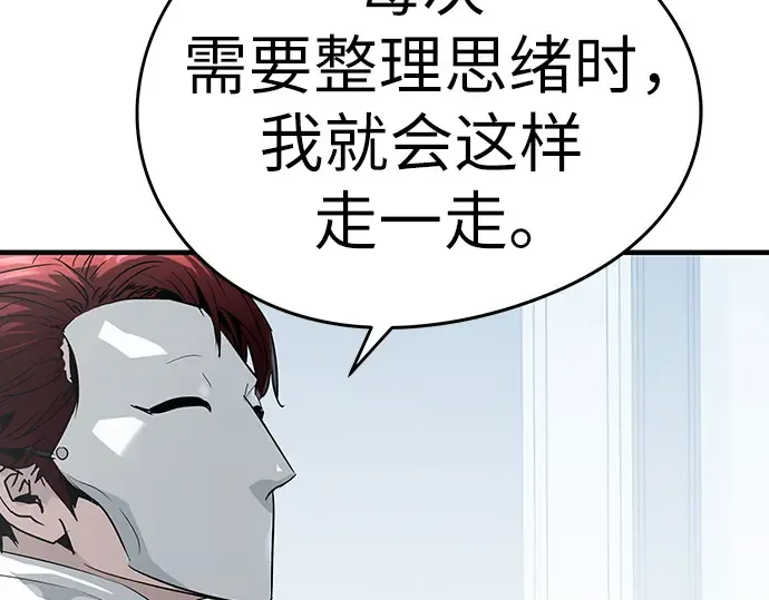 第100话 第162页