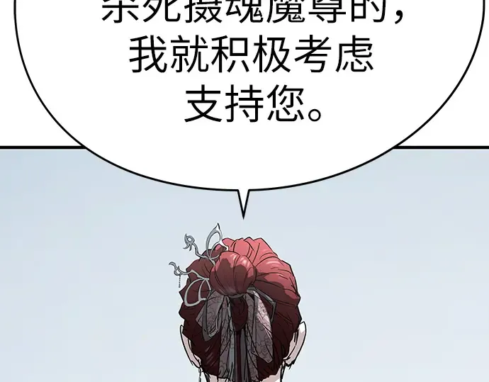 第100话 第164页