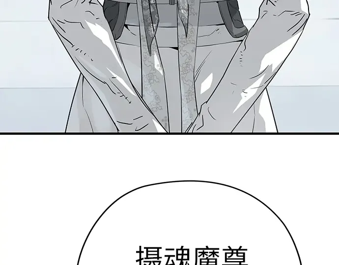 第100话 第166页