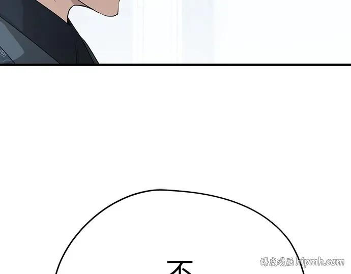 第100话 第168页