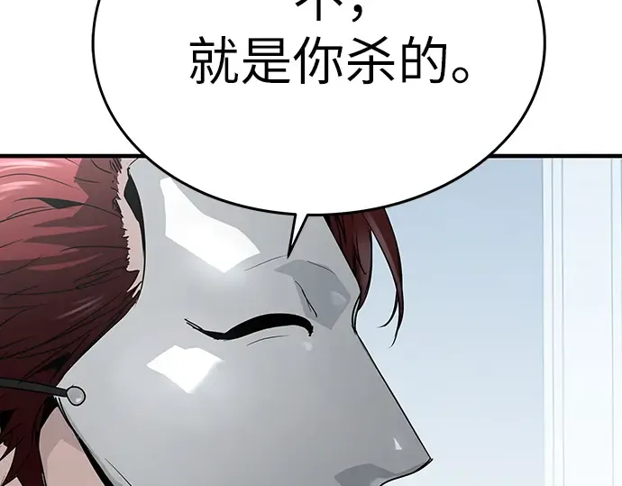 第100话 第169页