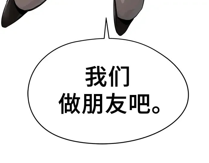 第100话 第193页